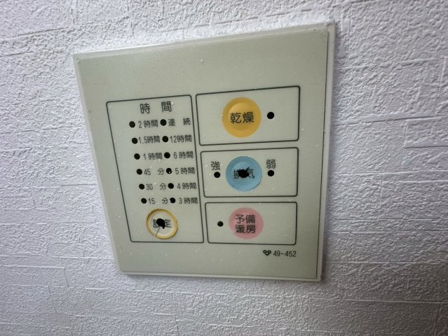 【内装】 | リバーサイド千里丘