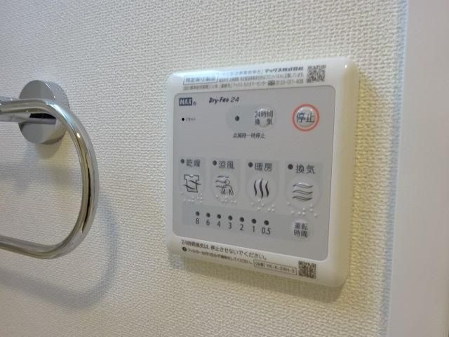 グレースヤナセⅡの浴室
