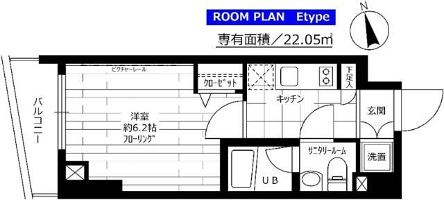 ステージグランデ上落合