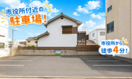 井上駐車場の画像