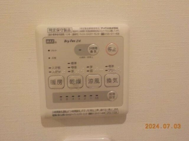 セリシールの設備