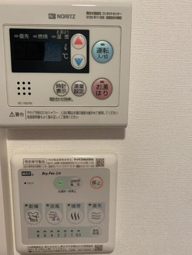 Ｓｉｎｃｒｅａｓｅ一之江のその他|※別部屋参考写真