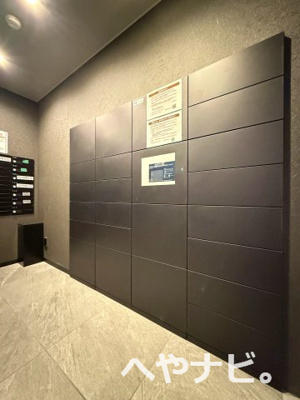 【その他共用部分】 | メイクスアート名駅南Ⅳ | ★宅配BOX