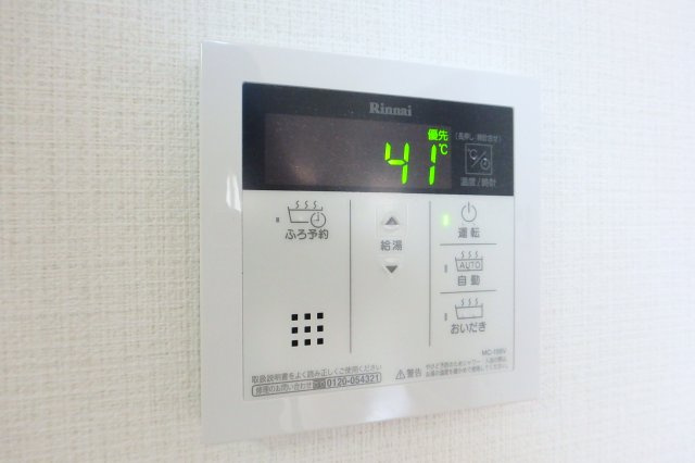 コスモハイツの設備
