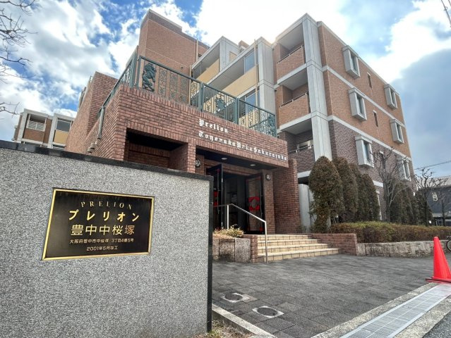 プレリオン豊中・中桜塚のエントランス