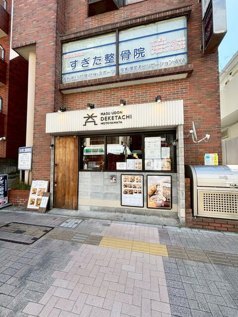 市川市南八幡４丁目の店舗事務所の外観