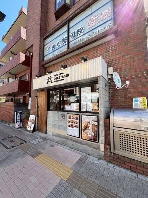 市川市南八幡４丁目の店舗事務所の外観