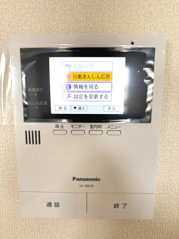 ファミーリェ二俣川のセキュリティ|※別号室の参考写真です(現況優先)