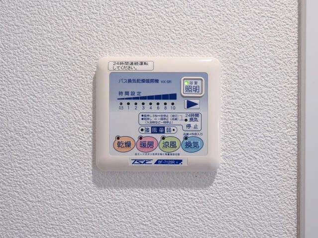スカイコート板橋弐番館の設備