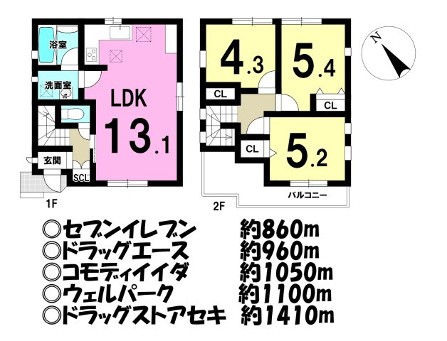 川越市大字砂の中古一戸建