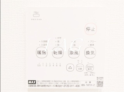 【設備】 | GRANDE稲田堤 | 浴室乾燥付きです。
