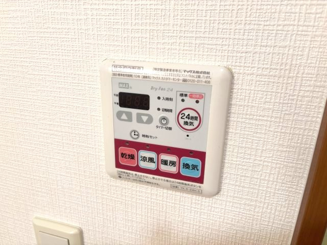 メゾンサクセスⅠの設備