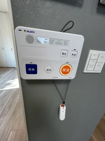 （シニア限定）ルティルオプス高円寺のセキュリティ|ALSOK見守り緊急通報システム