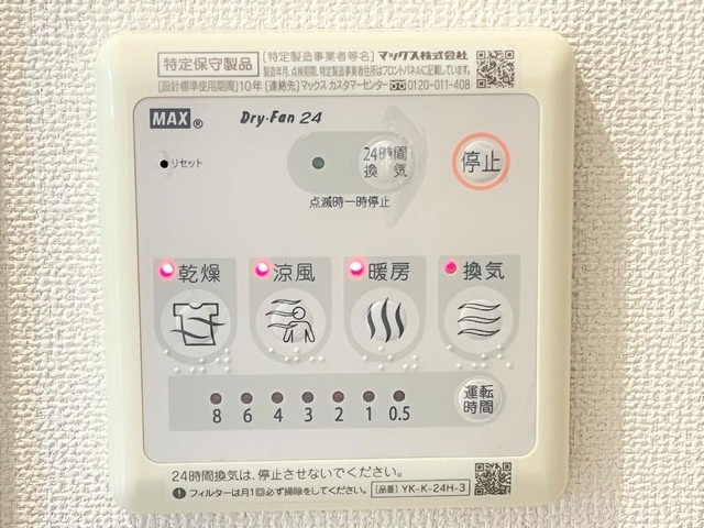 フェリチターレボスコのその他