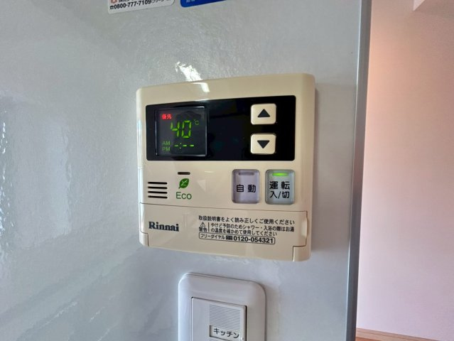 アンビエラ桃山台の設備