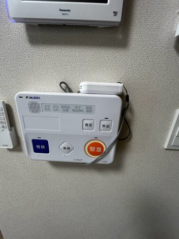 （シニア限定）ルティルオプス高円寺のセキュリティ|ALSOK見守り緊急通報システム