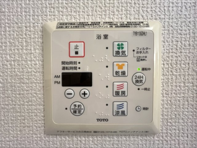 エル パティオの設備