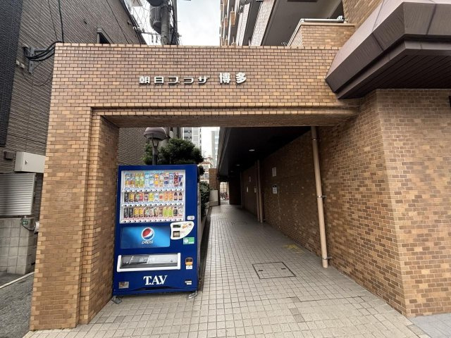  | 朝日プラザ博多☆仲介手数料無料☆ | 【生活利便性良好】博多駅前の便利なエリアに位置し、コンビニやスーパーが徒歩圏内に揃う快適な住環境です。主要スポットへのアクセスが優れているため、日々の暮らしにゆとりと快適さをプラスしてくれます。