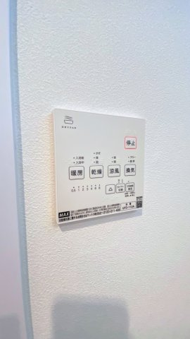 上ケ原四番町の冷暖房・空調設備|浴室暖房換気乾燥機付き