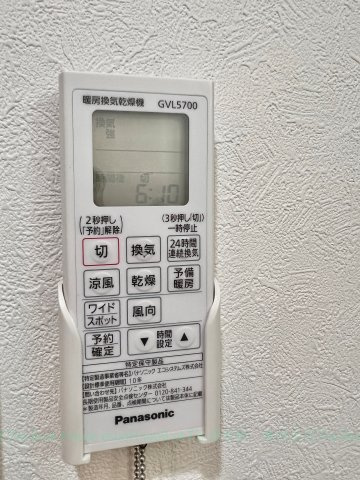 MaisonFar(メイソンファー)黒川のその他