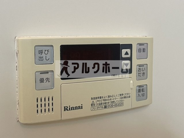 サンウォーク2の設備|サンウォーク１　サンウォーク２