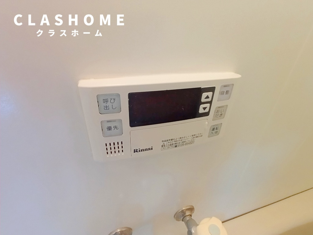 パームタウン新安城　　刈谷市近郊の賃貸はクラスホームの設備|同物件の別部屋になります。