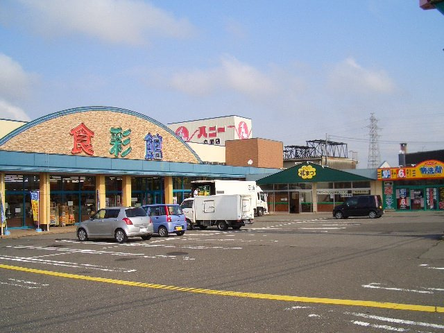 東森田2丁目新築アパートの周辺|ハニー食彩館丸岡店まで982ｍ
