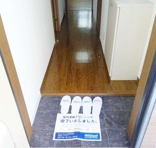サンライズ９７の玄関