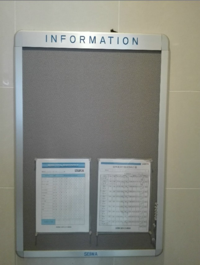 マイト　カジヤのその他