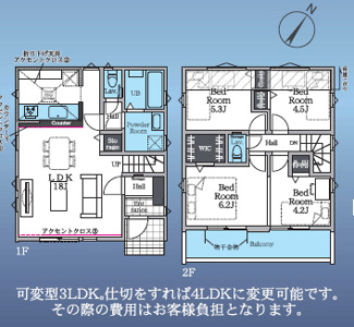 ◇2階10.4帖洋室は可変型。仕切りをすれば4LDKに変更可能。（工事費用はお客様負担）