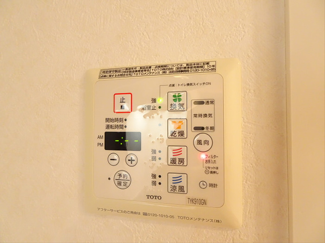 【設備】 | ルーブル明大前