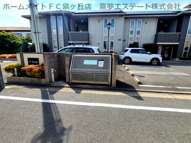 【その他共用部分】 | ヴィラージュ