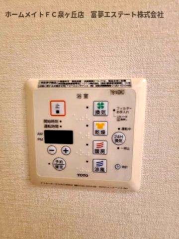 【設備】 | ヴィラージュ | 浴室乾燥機リモコン
※同仕様