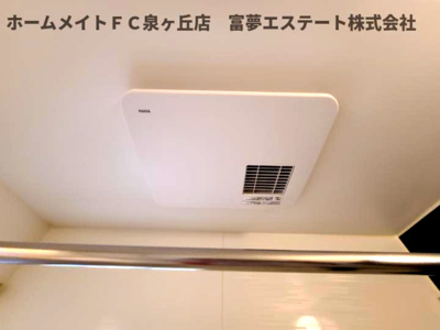 【設備】 | ヴィラージュ | ※同仕様