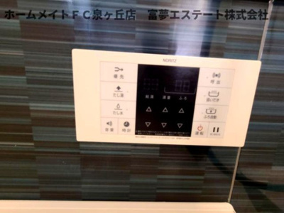 【設備】 | ヴィラージュ | 浴室リモコン
※同仕様