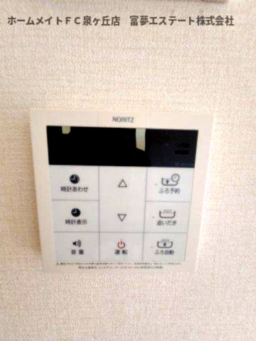 【設備】 | ヴィラージュ | 給湯リモコン
※同仕様