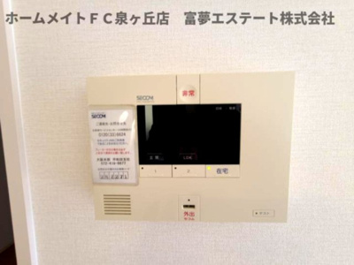【セキュリティ】 | ヴィラージュ | ※同仕様
