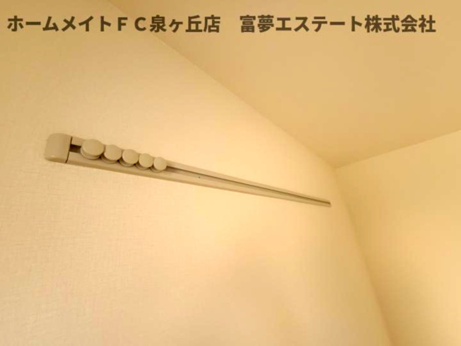 【その他】 | ヴィラージュ | ハンガーフック付き
※同仕様