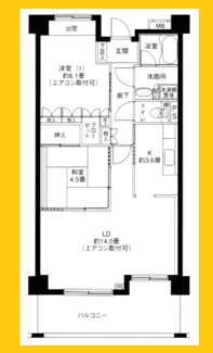 【間取り】 | リバーサイド長島