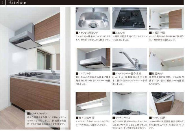 SHOKEN　Residence名古屋SOUTHのキッチン