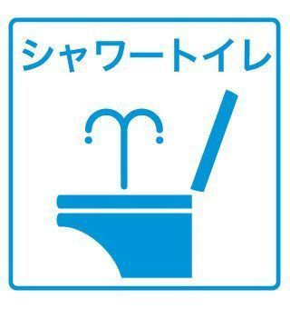 SHOKEN　Residence名古屋SOUTHのトイレ
