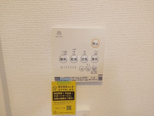 【】の画像