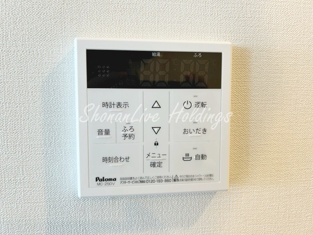 藤沢市宮前のアパートのその他