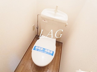 【トイレ】 | サニーコート | トイレです。