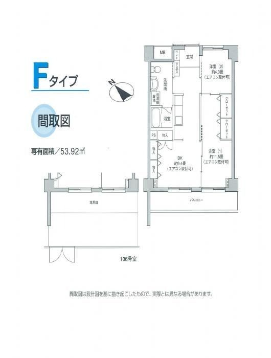 ベルジュ横濱本郷台