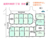 座間市東原1丁目　全14区画　14区画の画像