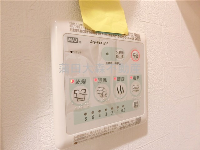 アピチェ池上の設備