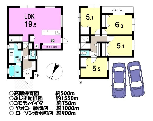 新築戸建の外観