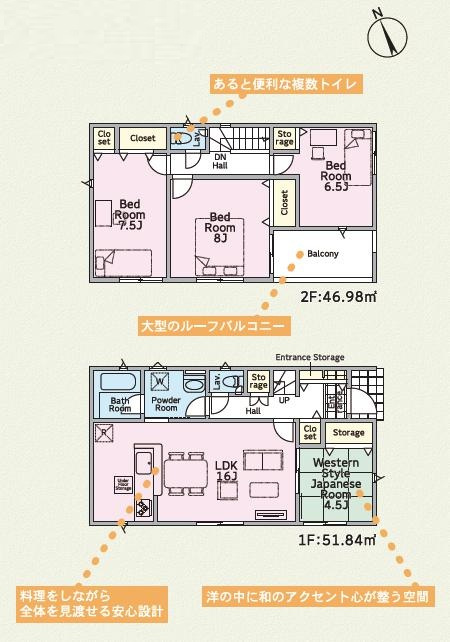土浦市桜ケ丘町第5　新築戸建　3号棟の間取り