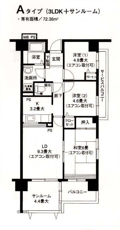 クレール　セントラル